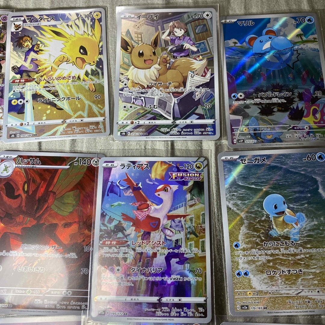 ポケカ chr AR まとめ ポケカ chr AR まとめ