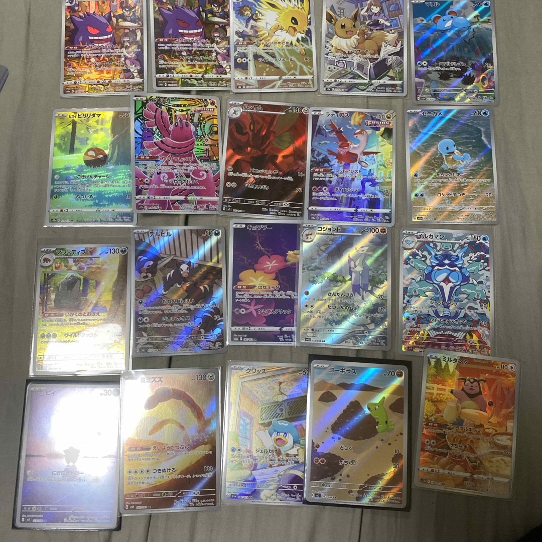 ポケカ chr AR まとめ ポケカ chr AR まとめ