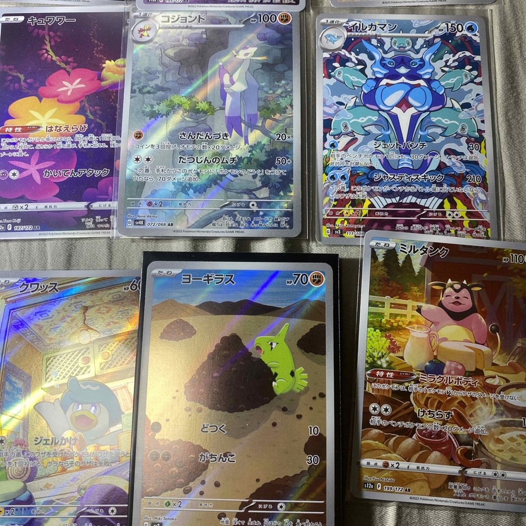 ポケカ chr AR まとめ ポケカ chr AR まとめ