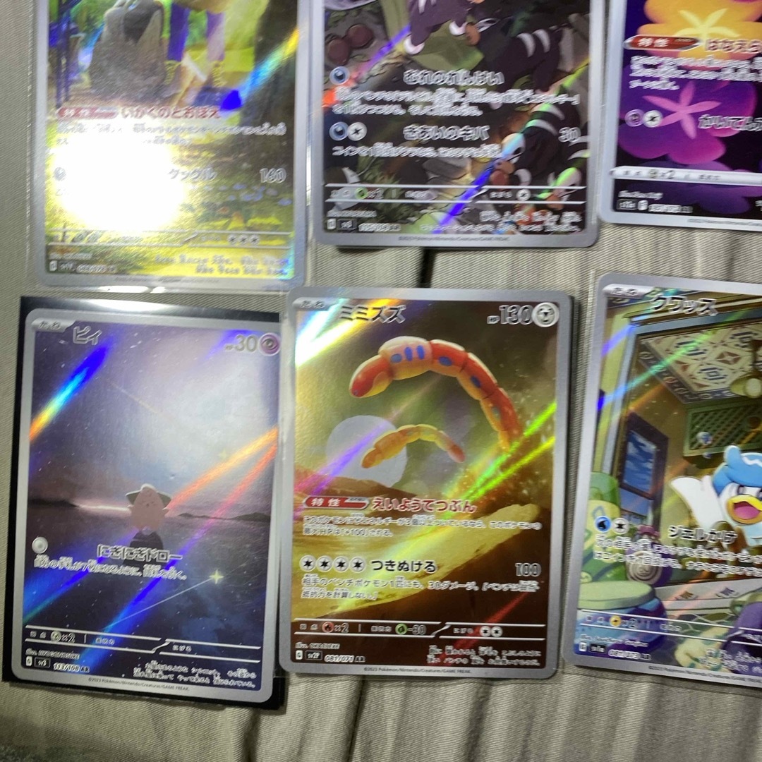 ポケカ chr AR まとめ ポケカ chr AR まとめ