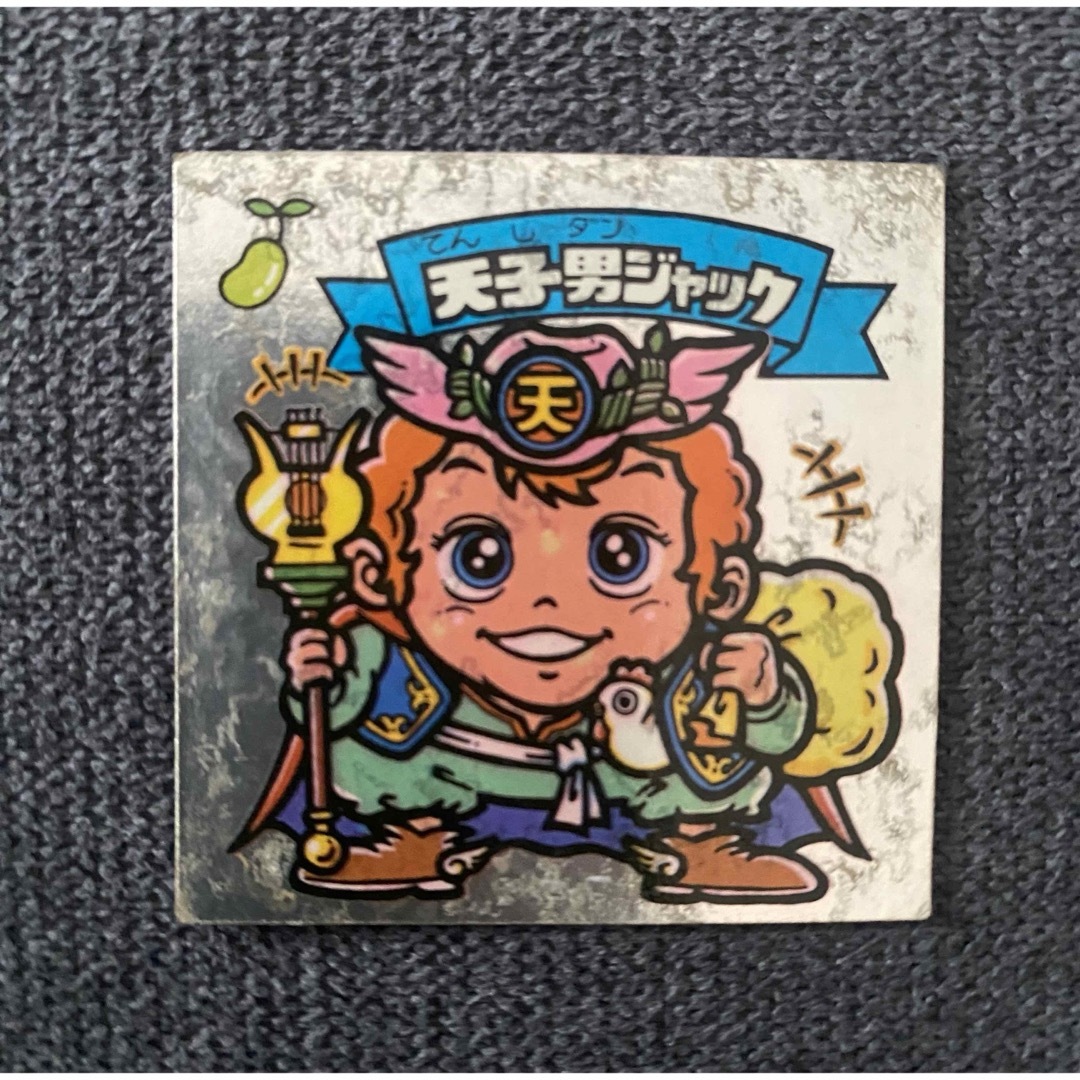 bikkuriman（LOTTE）(ビックリマン)のビックリマン　天使男ジャック　天使 エンタメ/ホビーのアニメグッズ(カード)の商品写真