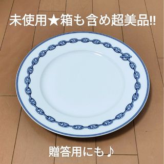 Hermes - 新品★超美品★HERMES シェーヌダンクル プレート