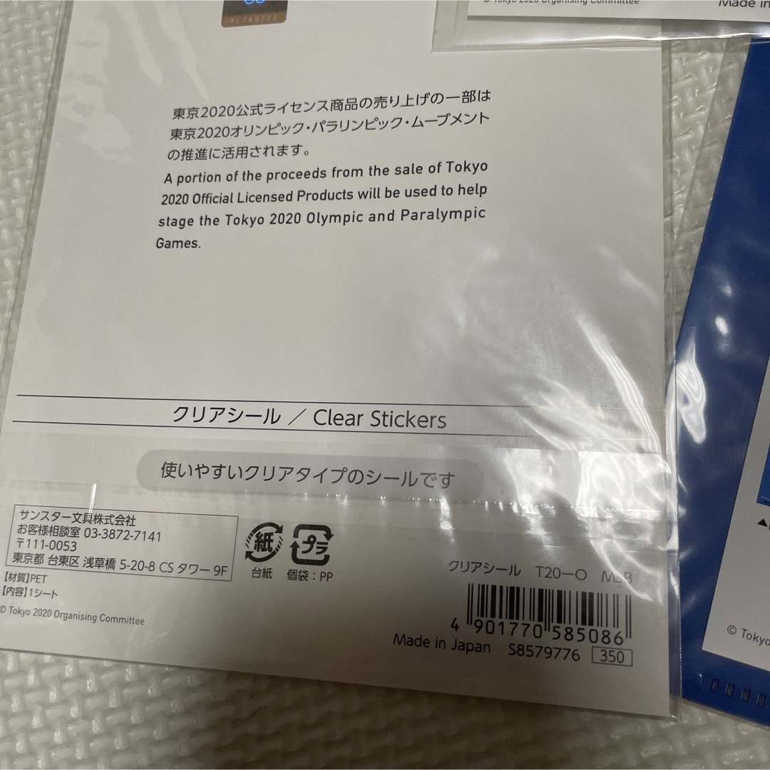 東京オリンピック2020 ミライトワ ステッカー　クリアシール　チケットファイル エンタメ/ホビーのおもちゃ/ぬいぐるみ(キャラクターグッズ)の商品写真