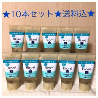 ビオレ(Biore)のビオレ おうちdeエステ 肌をなめらかにする マッサージ　洗顔ジェル  10本(洗顔料)