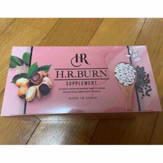 H.R.BURN  HRバーン 2箱(日用品/生活雑貨)