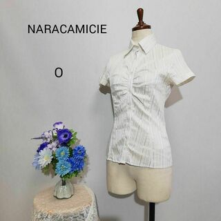 ナラカミーチェ(NARACAMICIE)のナラカミーチェ　極上美品　半袖ブラウス　ストライプ　Ｓサイズ　ホワイト色系(シャツ/ブラウス(半袖/袖なし))