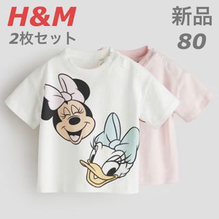 エイチアンドエム(H&M)のH&M コットンTシャツ2枚セット　ライトピンク　ミニーマウス　デイジー　80(Ｔシャツ)