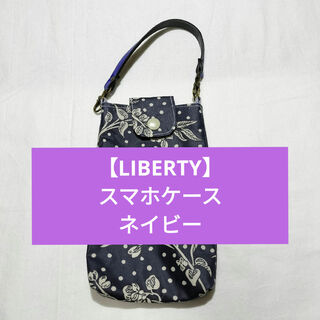 LIBERTY. - 【LIBERTY】スマホケース　ネイビー