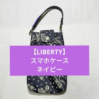 リバティ(LIBERTY.)の【LIBERTY】スマホケース　ネイビー(スマホケース)