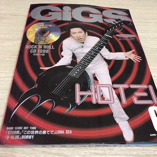 GiGS 月刊ギグス　1998年6月 No.145 CD付　布袋寅泰　ポスター付(楽譜)