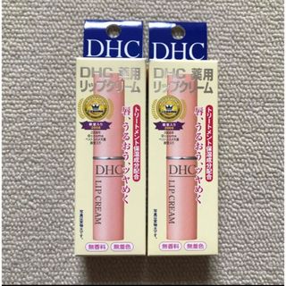 ディーエイチシー(DHC)の★新品★ DHC 薬用リップクリーム 1.5g ×２本(リップケア/リップクリーム)