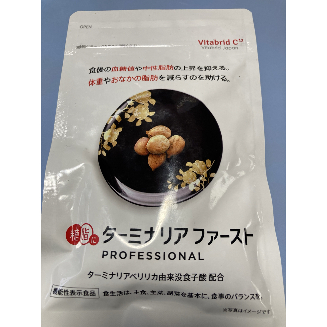 ターミナリアファースト　ビタブリッドジャパン2袋 食品/飲料/酒の健康食品(その他)の商品写真