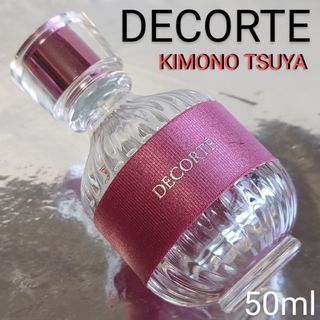 【コスメデコルテ DECORTE】 キモノ ツヤ オードトワレ 50ml