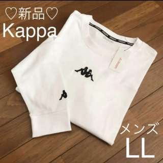 Kappa - 新品❤Kappa ロングTシャツ 白 メンズLL