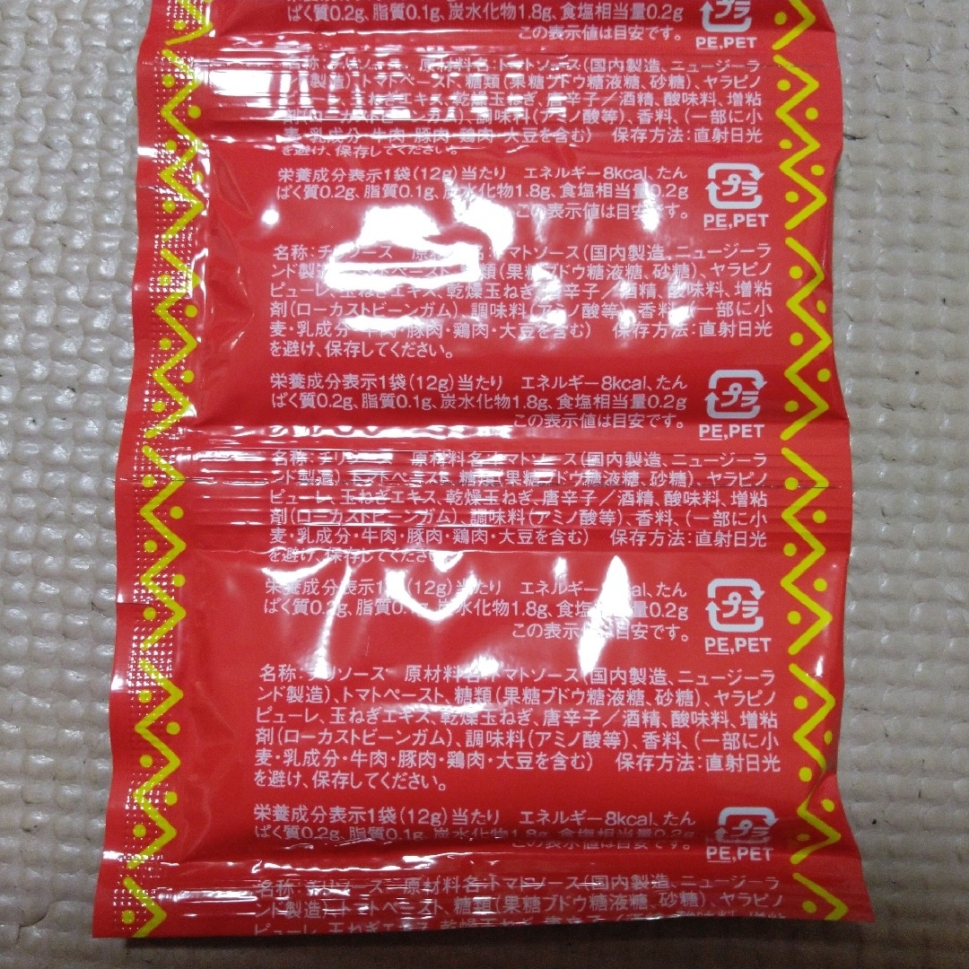 オキハム(オキハム)の#タコライスのホットソース　12個　オキハム 食品/飲料/酒の食品(調味料)の商品写真