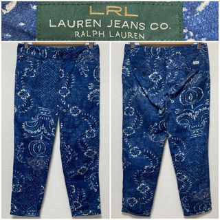 ポロラルフローレン(POLO RALPH LAUREN)のLRL LAUREN JEANS CO. ラルフローレン 柄パンツ 総柄 綿(カジュアルパンツ)