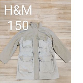 H＆M　フィッシングジャケット　150（XS）サイズ(ミリタリージャケット)