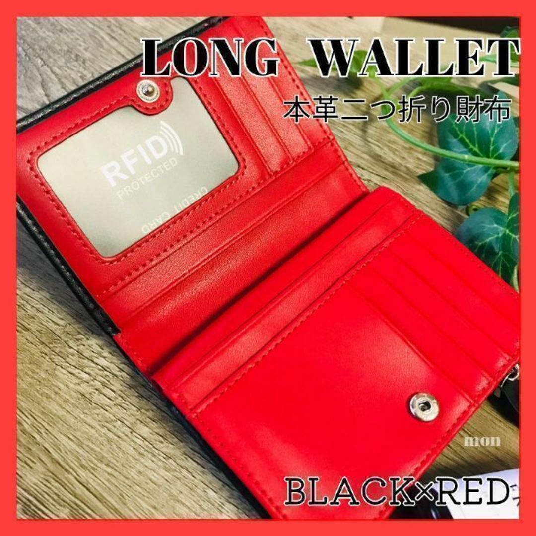 二つ折り財布 本革 メンズ ブラック 黒色 新品  赤色　おすすめ　レザー A6 メンズのファッション小物(折り財布)の商品写真