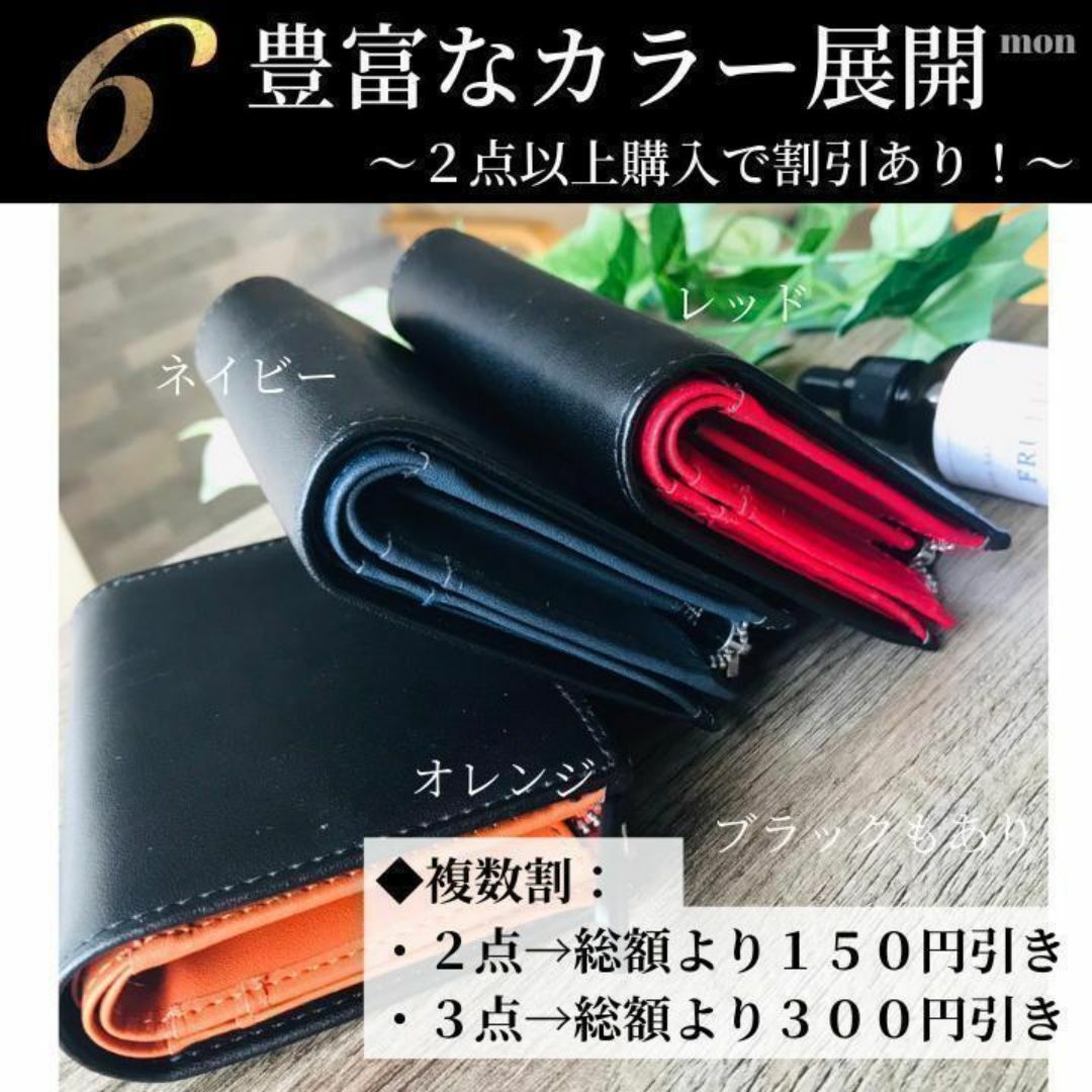 二つ折り財布 本革 メンズ ブラック 黒色 新品  赤色　おすすめ　レザー A6 メンズのファッション小物(折り財布)の商品写真