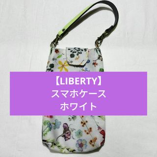 リバティ(LIBERTY.)の【LIBERTY】スマホケース　ホワイト(スマホケース)