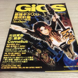 GiGS 月刊ギグス　1995年2月 No.77 ローリー寺西(音楽/芸能)