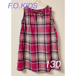 エフオーキッズ(F.O.KIDS)の【F.O.KIDS】チェック柄ワンピース　〈130〉(ワンピース)