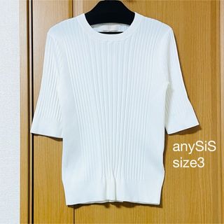 エニィスィス(anySiS)のanySiS エニィスィス リブニット ホワイト 五分丈袖　新品(ニット/セーター)