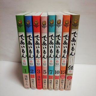 失格紋の最強賢者 ～世界最強の賢者が更に強くなるために転生しました～　(24)(少年漫画)