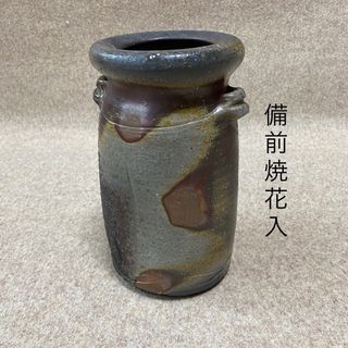 備前焼花入(陶芸)