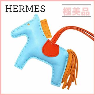 エルメス(Hermes)のエルメス アニョーミロ ロデオチャーム PM チャーム D刻印 水色 ブルー(チャーム)