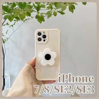 iPhoneケース iPhone7/8/SE2/SE3 グリップ付 ベージュ(iPhoneケース)