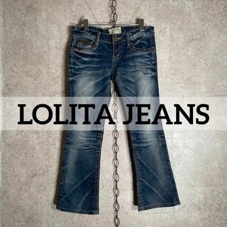 ロリータジーンズ(LOLITAJEANS)の韓国製Y2K LOLITA JEANS ロリータグランジ ローライズフレアデニム(デニム/ジーンズ)