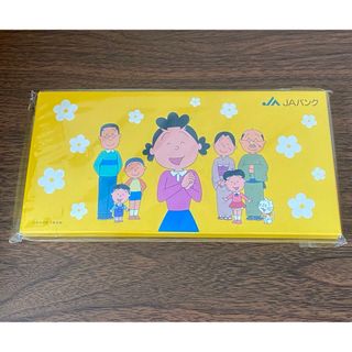 サザエさん　色鉛筆　JA 非売品(色鉛筆)