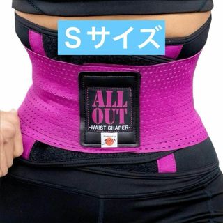 ALLOUT ウエストシェイパー シェイプアップベルト メンズ レディース 男女(その他)