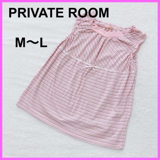 PRIVATE Room ノースリーブ　トップス　部屋着　ルームウェア(カットソー(半袖/袖なし))