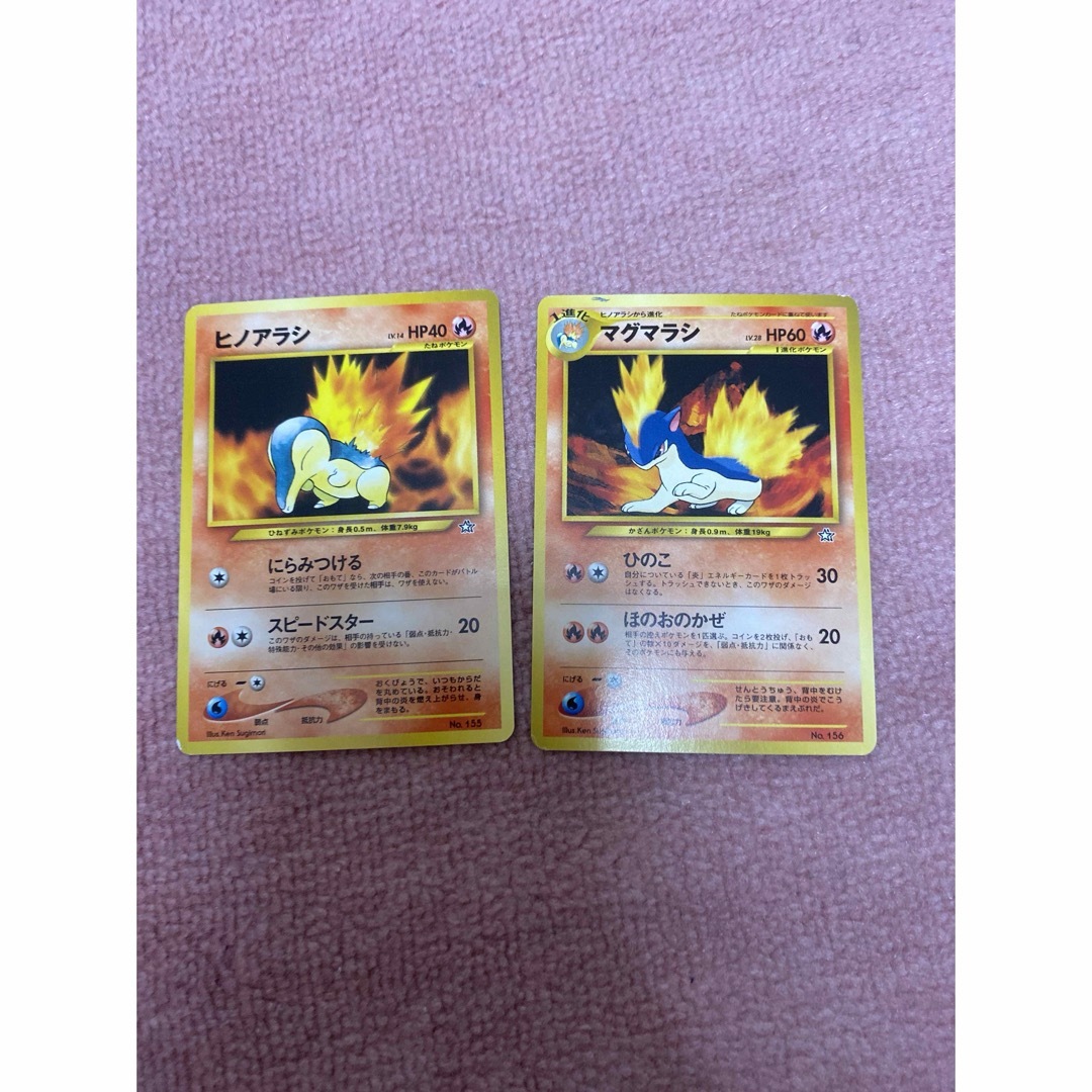 ヒノアラシ マグマラシ ポケカ ポケモンカード レディースのレディース その他(その他)の商品写真