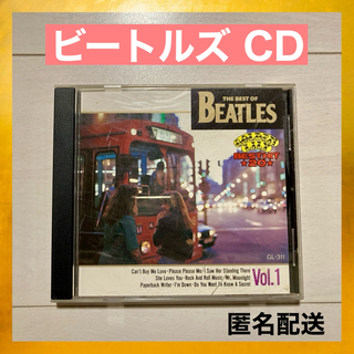 ビートルズ(THE BEATLES)の【匿名配送】ザ・ビートルズ　ベストヒット20 VOL.1 名曲　人気　CD(ポップス/ロック(洋楽))