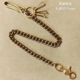 VINTAGE - 真鍮無垢　丸喜平11mm　ブラス　オリジナル　ウォレットチェーン