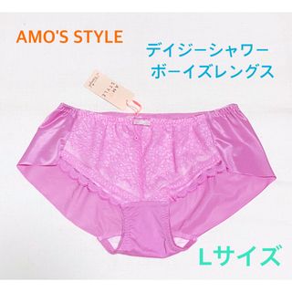 アモスタイル(AMO'S STYLE)のトリンプAMO'S STYLEデイジーシャワーボーイズレングスL定価2,530円(ショーツ)