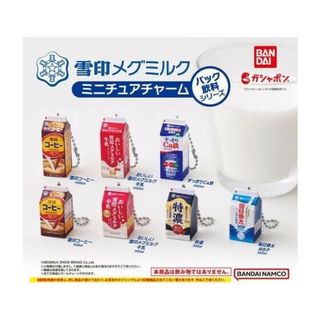 新品未開封　雪印 メグミルク ミニチュアチャーム　雪印コーヒー　すっきりCa鉄