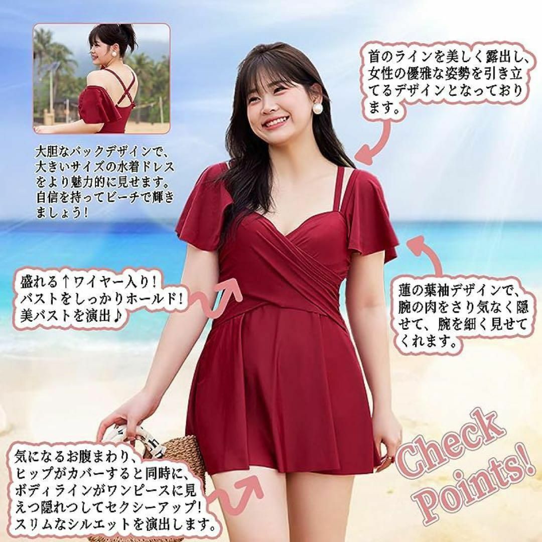 XL レッド レディース水着 体型カバー 2way♡ レディースの水着/浴衣(水着)の商品写真