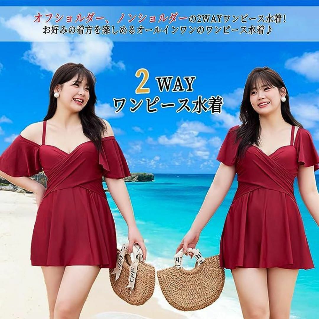 XL レッド レディース水着 体型カバー 2way♡ レディースの水着/浴衣(水着)の商品写真
