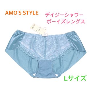 アモスタイル(AMO'S STYLE)のトリンプAMO'S STYLEデイジーシャワーボーイズレングスL定価2,530円(ショーツ)