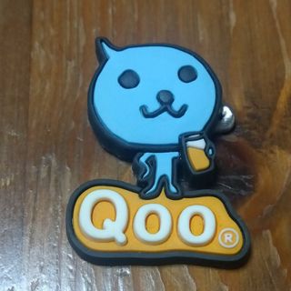 Qoo クー　ラバーピン(その他)