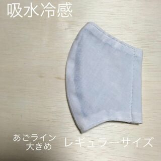 【cool】 吸水冷感 レギュラーサイズ ＊ インナーマスク　ハンドメイド ②(その他)