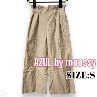 AZULbymoussy ♥ カジュアル ハイウエスト タック ワイドパンツ