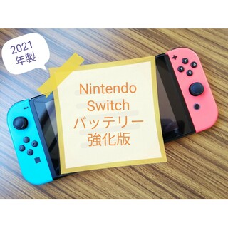 ニンテンドースイッチ(Nintendo Switch)のNintendo Switch バッテリー強化版 本体＆ジョイコンのみ(家庭用ゲーム機本体)