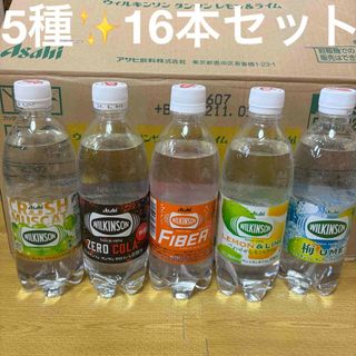 アサヒ(アサヒ)のウィルキンソン 炭酸水 無糖 500ml 6種 16本(その他)