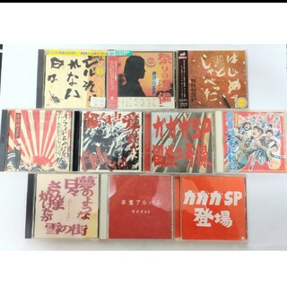 ★ガガガSP　CD アルバム10枚セット(アイドルグッズ)