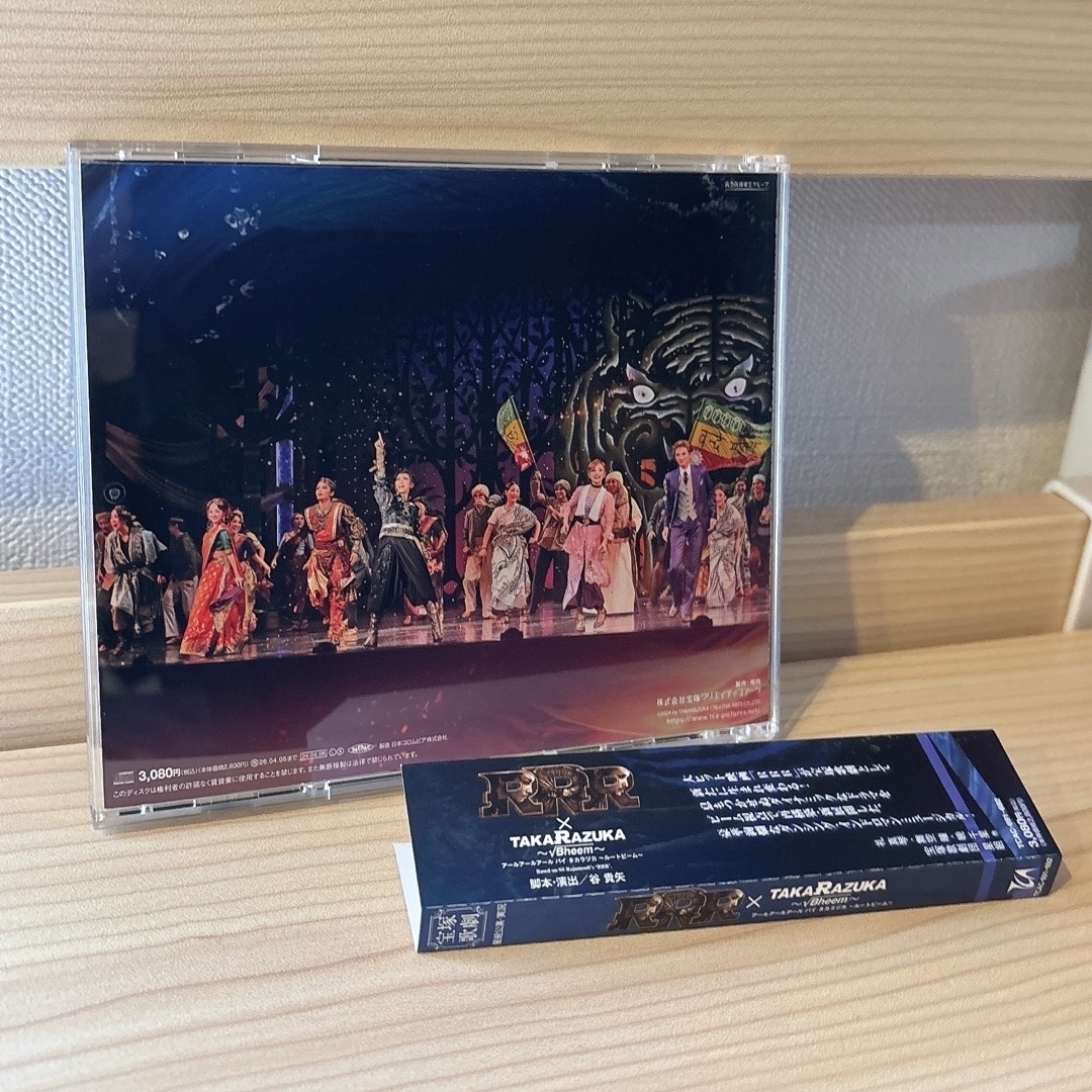 星組 『RRR × TAKA”R”AZUKA 〜√Bheem〜』CD エンタメ/ホビーのCD(その他)の商品写真
